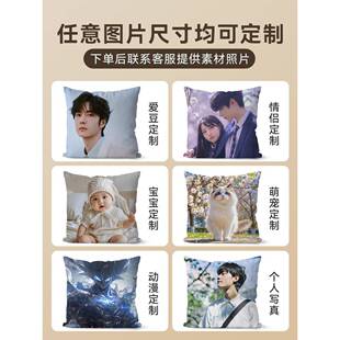 宠物抱枕可印照片diy来宠定图宠物定制定做萌照片制客厅发卧沙室