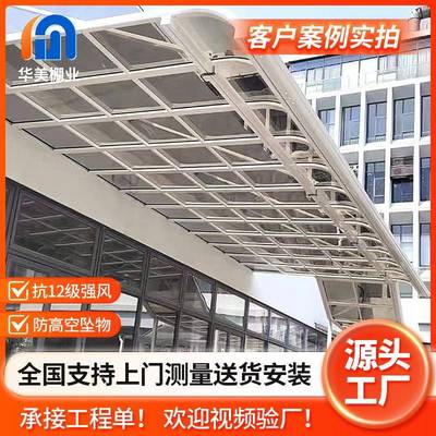铝合金雨棚户外墅车院子隔热遮棚别阳台抗强风天台耐JLG阳力板棚