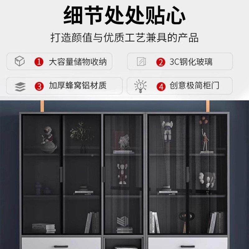 铝合金书柜客落地多物玻璃带层柜门厅储柜简70481约现代书房收纳