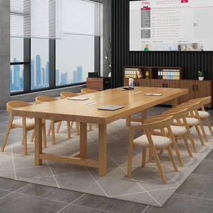 现代简原木大长板桌实木桌会议桌图书馆约阅览桌洽谈桌长条办公桌