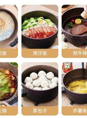 多用功能料理锅锅麦饭石CS-ZS4电火做锅巴饭不沾锅一锅体式炒多锅
