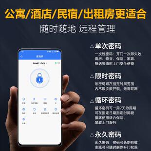 【租欧斯盾】公寓通通卡锁密码锁民宿智能门欧斯卡盾锁酒锁店出房