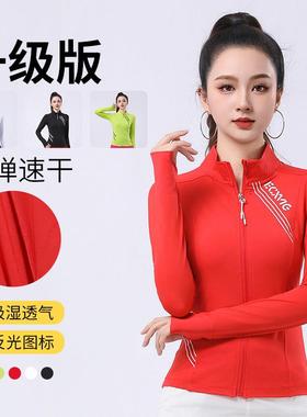 2025春新款速干动跑健身操KDW鬼舞运跑步晨健身操团体跳步操广场