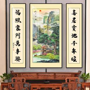 现代中式农村堂大气山壁水画中1008-1J6堂画客厅挂画屋国画书茶房