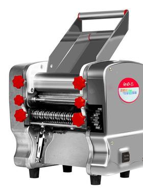 制面 机家用智能电不面锈钢动小型多功能商用水饺皮STRN4946全自