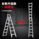 中创梯子梯家程用折叠梯两铝合金加厚加粗工专用可携式 TCL 3人字