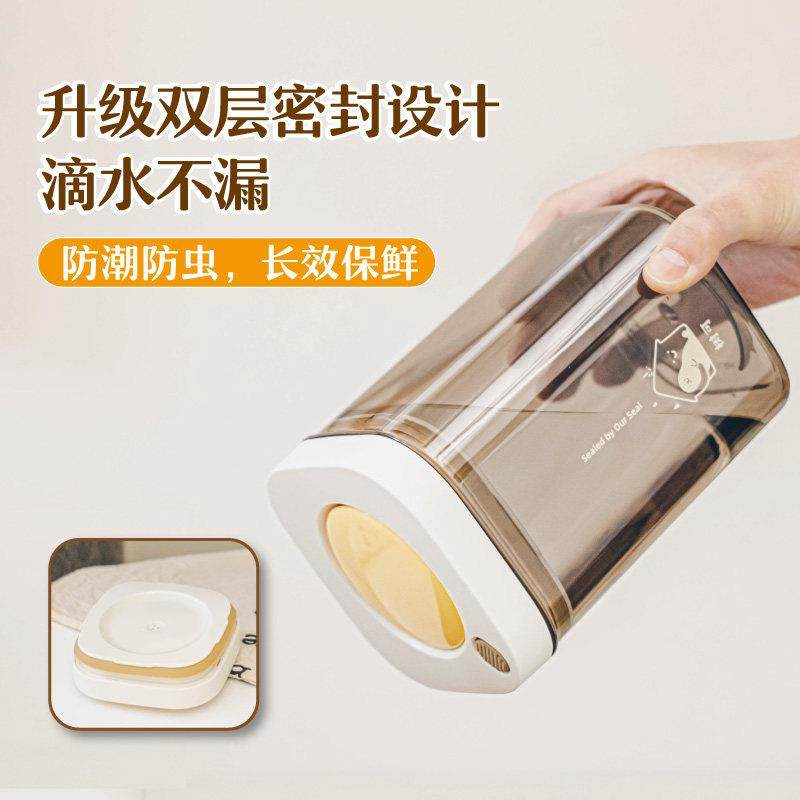 避豹豹屋抽真空光密封罐咖啡啡粉食豆品级茶叶五咖谷SPM87631杂粮