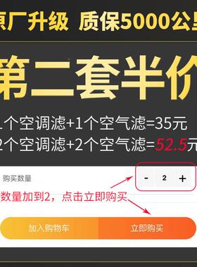 适配上海大u众1朗逸pls空调滤芯1.6原厂QX-18812升级21-3空2滤15