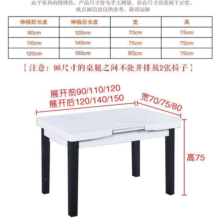 轻奢亮岩板组餐桌椅饭合小户型实光01木长方形桌可伸缩家用带电磁,住宅家具,岩板餐桌,淘宝优惠券,粉丝福利购,淘宝优惠卷