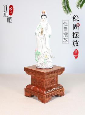 像底座财神莲花台音实木制加佛高供奉关公架摆件观托定制供佛QSTF
