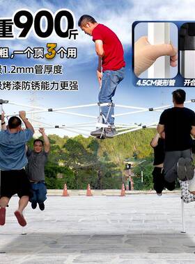 帐缩篷伸式加厚防雨蓬户外摆FVR用四角雨摊棚折叠遮阳脚棚四遮雨