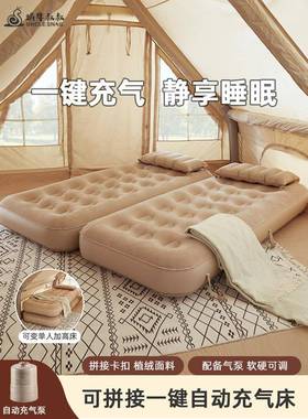 牛垫叔叔蜗户外UGK露营帐篷自动床充气家用充气床垫打地铺睡垫气