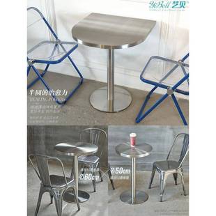 不锈钢奶桌工业风格 金属餐桌茶店桌酒吧方YDU桌流行小定圆桌椅商