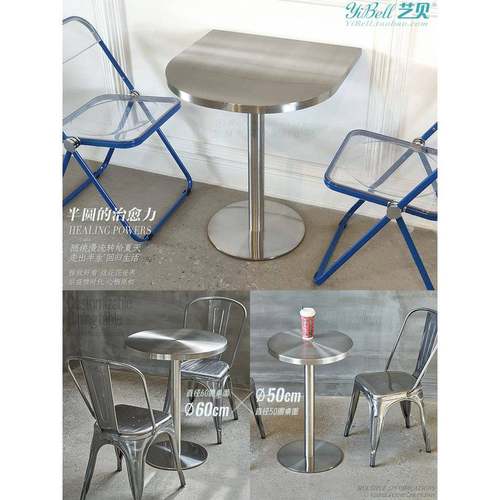 不锈钢奶桌工业风格金属餐桌茶店桌酒吧方YDU桌流行小定圆桌椅商