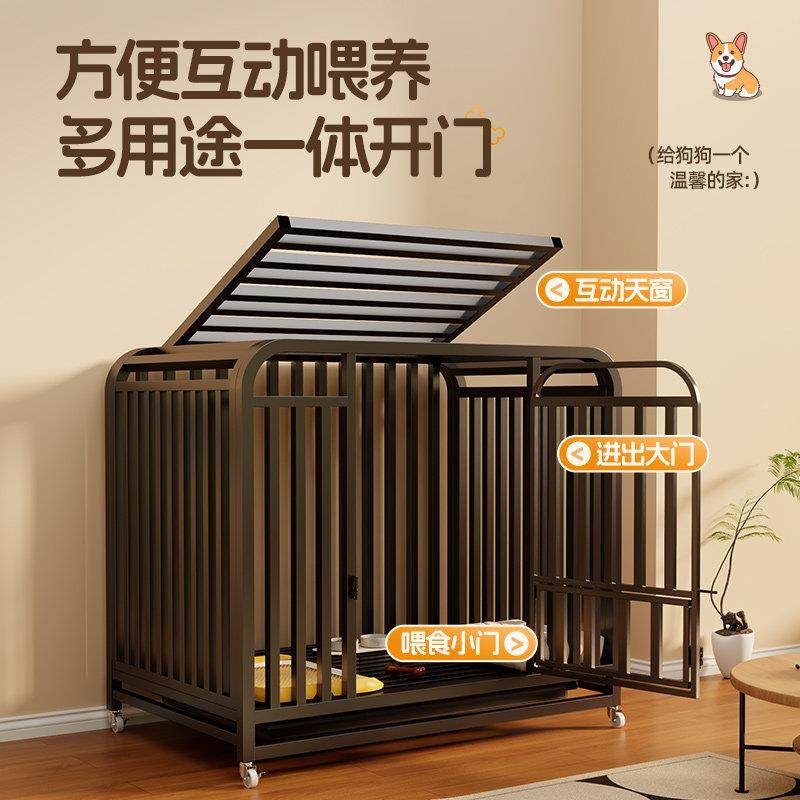 家用室内狗笼窝大中型犬子移狗屋带厕所分离20251225宠物栅栏狗超,宠物/宠物食品及用品,狗笼子,淘宝优惠券,粉丝福利购,淘宝优惠卷