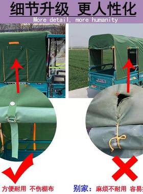 电轮车车棚后厢布雨ZOT棚蓬布后厢棚布三三轮车篷布后斗动棚加厚