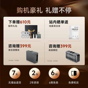 扫拖自清洁一体机A雷导航S40增强拖地除射 器人 S40增强版 扫地机