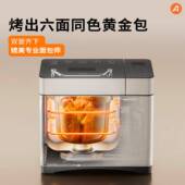 T5面 MB100北美电器AB 面机用全自动小型MB100早机 北美电器 ACA