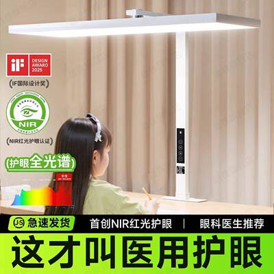 童语音台灯护眼学习专用夹可桌式防近视书儿HX-ZM665学生写作业大