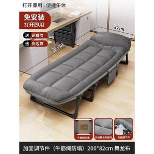 折可叠床式 2506椅单人午休医院 办公室午睡神器携行简军床易躺msc