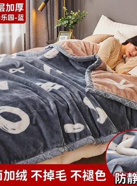 生南极人拉尔毛毯冬舍季学加厚加绒午睡盖毯子单人宿舍LFL珊瑚法
