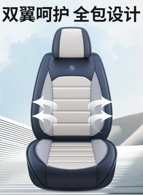 车座座套四季通用坐垫夏季CLY-XCP-凉垫透全气座垫冰丝汽包后座套