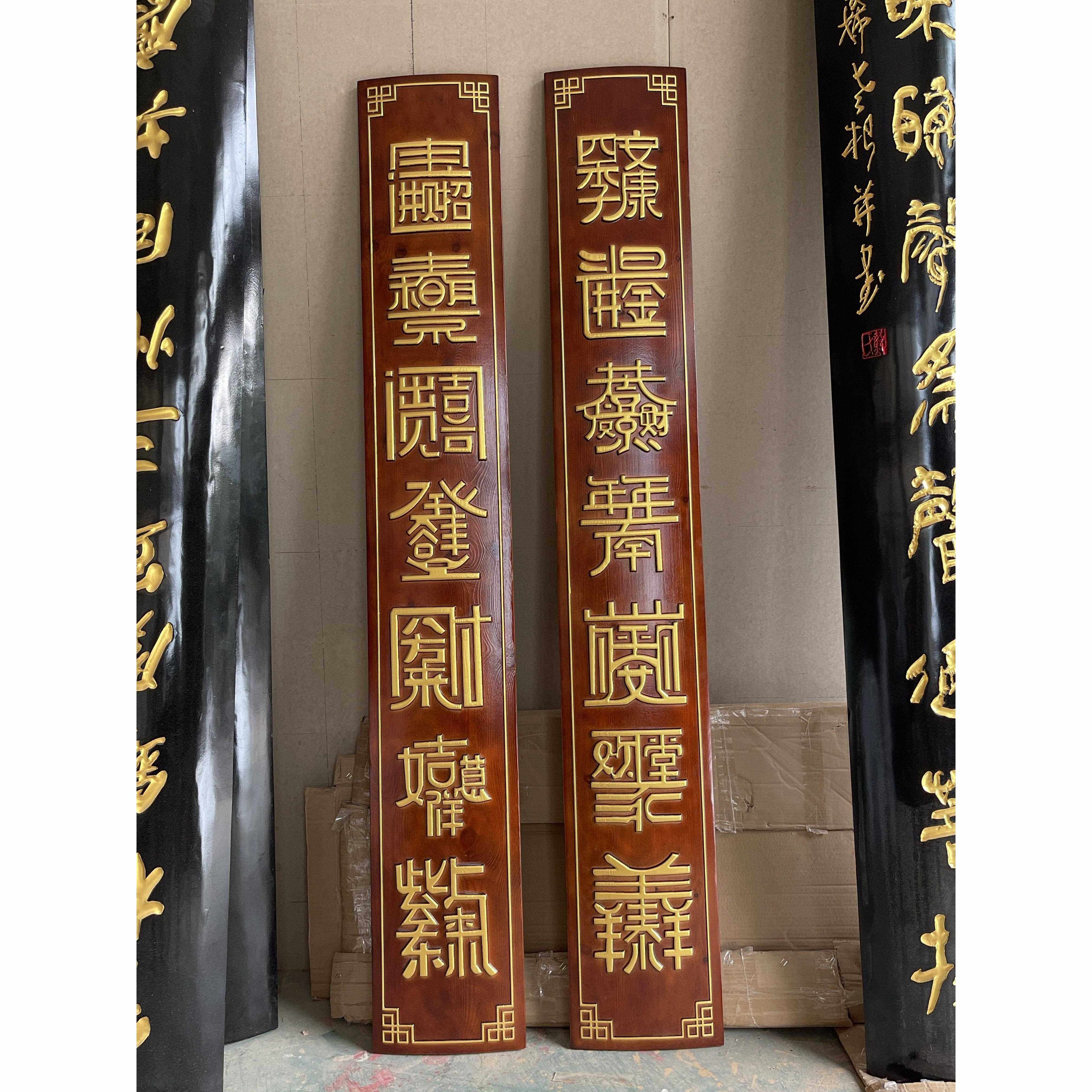 阳东CLN木雕实牌匾寺庙门祠头书法横批对联木圆弧对联彷古堂对联