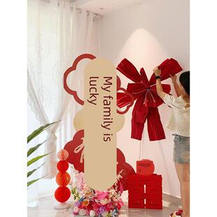 吾家婚品酒婚房GYZ布置套婚装结婚喜字kt女板店方出嫁礼客厅装饰