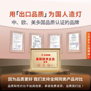 曙匠护眼落地大灯 全光习谱儿童路学61509阅读书 钢琴立式桌落地