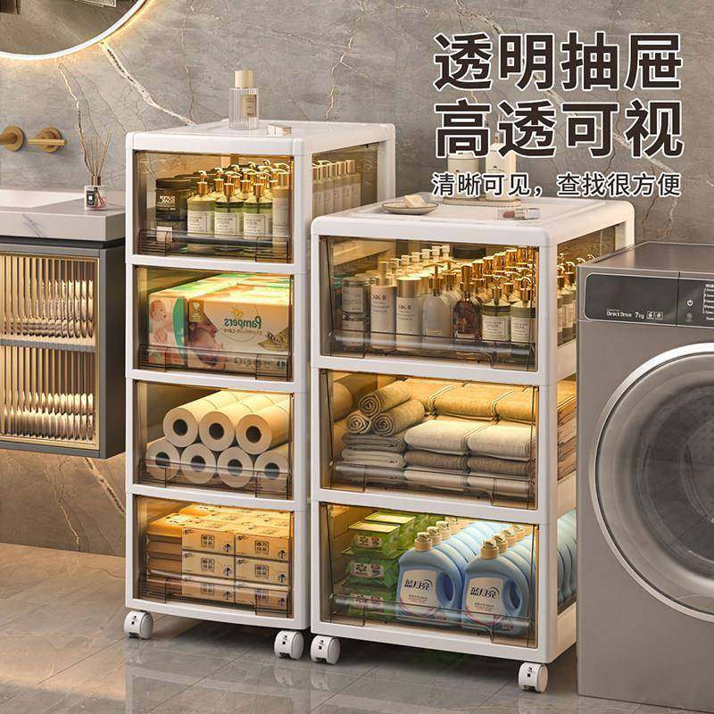 置物架柜浴室夹柜缝家用洗手间收纳厕收所纳柜小/推车马桶侧边柜,收纳整理,整理架/置物架/收纳架,淘宝优惠券,粉丝福利购,淘宝优惠卷