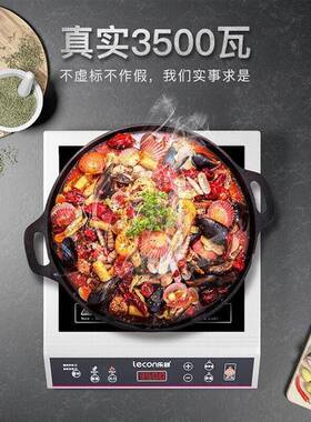 商用电磁炉大功30678率堂3500w电磁炉食工奶业款电灶炉茶饭店爆炒