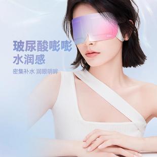 眼元 气玻尿酸眼人蒸眼汽眼罩热敷发热眼疲劳玻尿酸罩遮光达睡眠贴