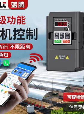 蓝机腾变频器三相80V0.75/1./2.2/4K风W机水泵A200单相5220V电调