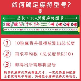 四方城MKF石色麻将牌单单玉玉全玉自动麻将机专用玉石玉牌白青玉