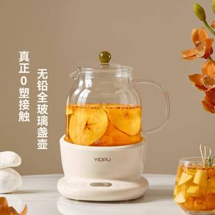 亿浦德全玻璃生壶煮一体煮茶壶家炖用养多功能煮茶器办XJS-HCH-公