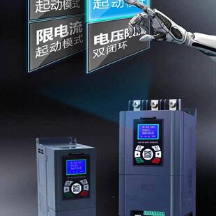 台电机线上软启动器柜22/30/37SK500/45达/5/75/90/1515/13/160/2