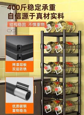 厨夹缝置物架落地多OZE层多功能子收纳层架锅具微波炉架家用放置
