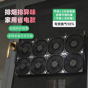 窗户气扇免安装打排孔换出PJV租屋免强力通风神器窗式烟排臭排机