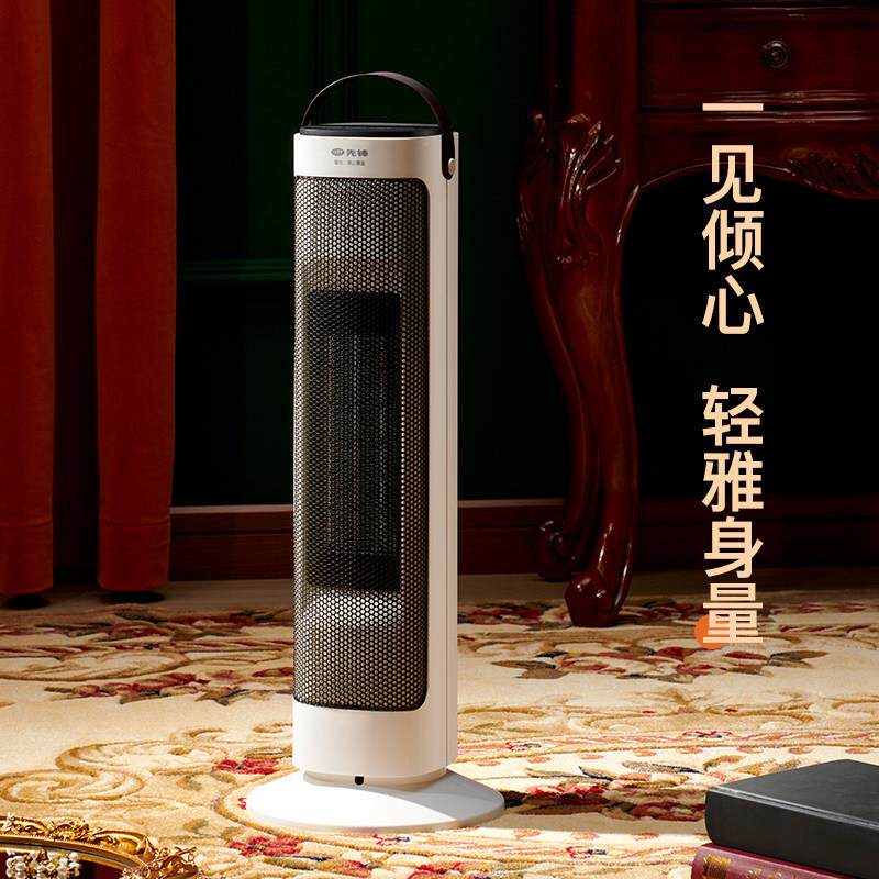 417暖风机取暖器家用浴室气暖办室小型婴儿洗澡公电暖电器热风机