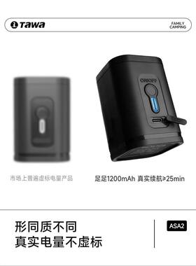 Tawa电动露充气泵外营篷充户气床垫充气沙发气泵帐气垫GR-107 床