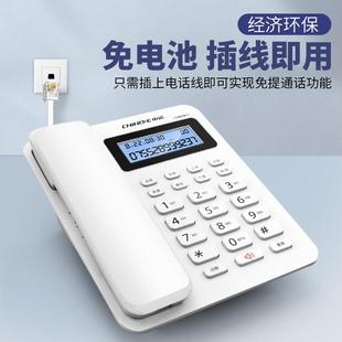 家中W218固定电电话机座机用坐式 有线商诺务W218办公室免池来电显