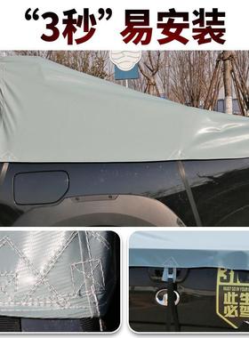 皮卡车后箱篷布长城炮金刚炮专雨用防雨布轻薄防水遮阳车布202508