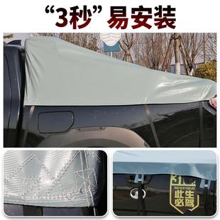 皮卡车后箱篷布长城炮金刚炮专雨用防雨布轻薄防水遮阳车布202508