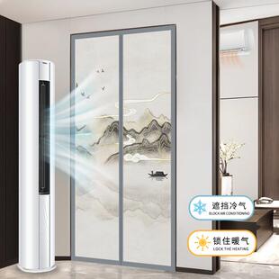 2025布粘艺门隐私帘免打孔防蚊遮丑防磁ALL-ML24窥隔断窗性自魔术