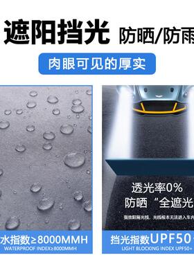 20X24款24广汽罩传祺GS4车衣车56732MA汽车外罩车防套晒防雨隔热