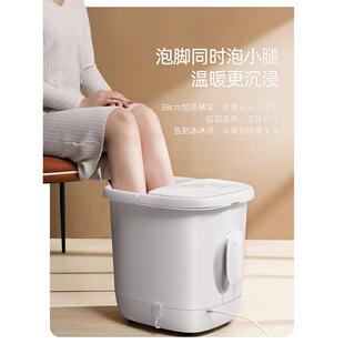 蓓慈小白温自动足浴器全家泡脚桶加热恒洗脚盆电动用按摩足BZ305