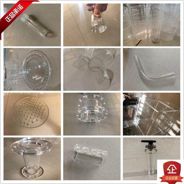 高透明亚克力有机玻璃管加工定制封底螺纹圆锥弯打孔模型实验仪器