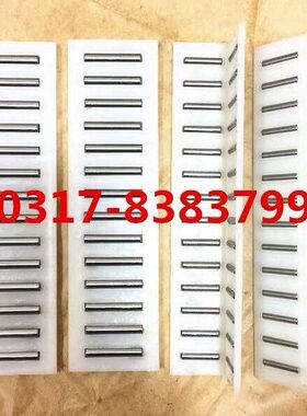 磨床配件 无锡一机 嘉科 上机 三机MW1420B MW1320B滚针板滚针框