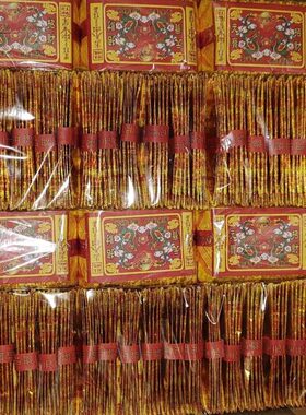 五路财神金元宝5×6×60一箱1800个