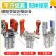 机械手手指气缸平行夹具16D 20D伸缩支架硅胶夹爪加宽抱夹外撑件